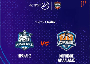 Live: Ηρακλής-Κόροιβος Αμαλιάδας 79-58 (τελικό)