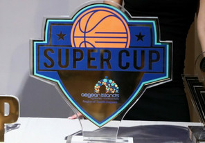 ΕΣΑΚΕ: Την Πέμπτη (31/8) η κλήρωση για το Super Cup