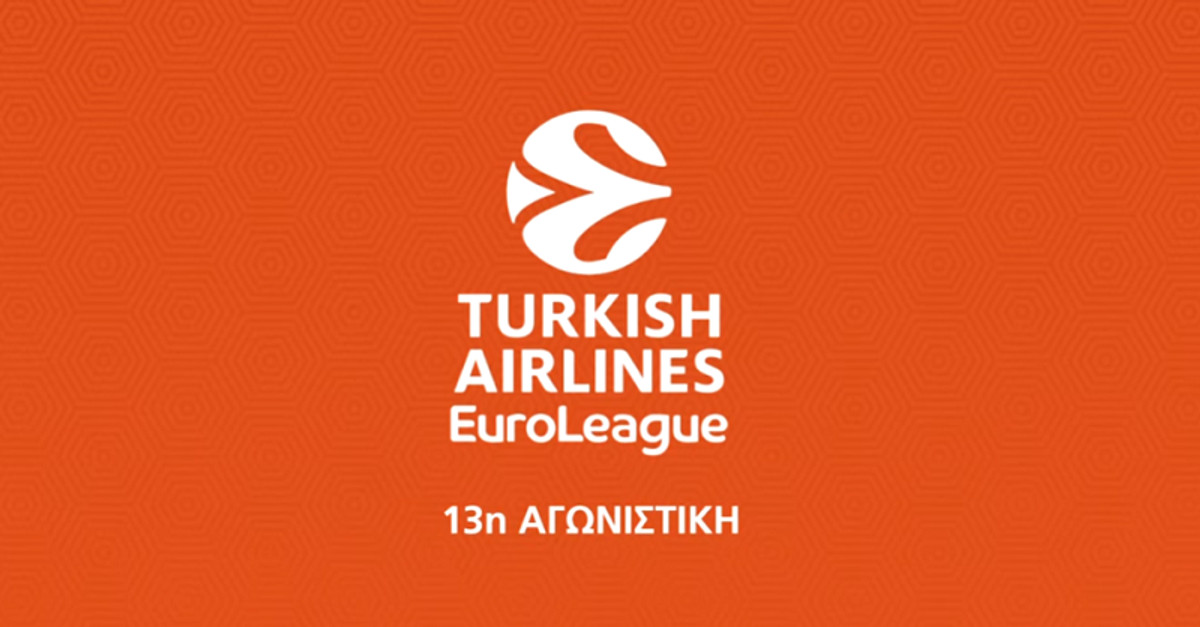 Novasports: Εβδομάδα με EuroLeague, NCAA και Lega Serie A