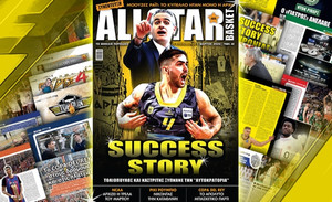 Στα περίπτερα το νέο τεύχος του AllStar Basket (pics)