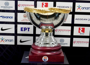 ΕΟΚ: UNICEF Trophy το Κύπελλο του Final 4 μικρότερων κατηγοριών