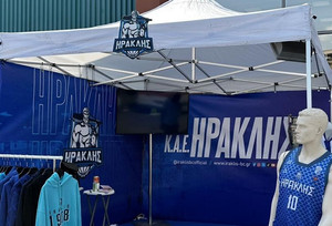 Ηρακλής: Δίνει το &quot;παρών&quot; στην 88η ΔΕΘ (pics)
