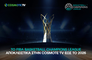 Το FIBA Basketball Champions League στην COSMOTE TV μέχρι το 2026