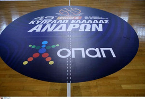 Final-8 Κυπέλλου ΟΠΑΠ: Οι διαιτητές των προημιτελικών