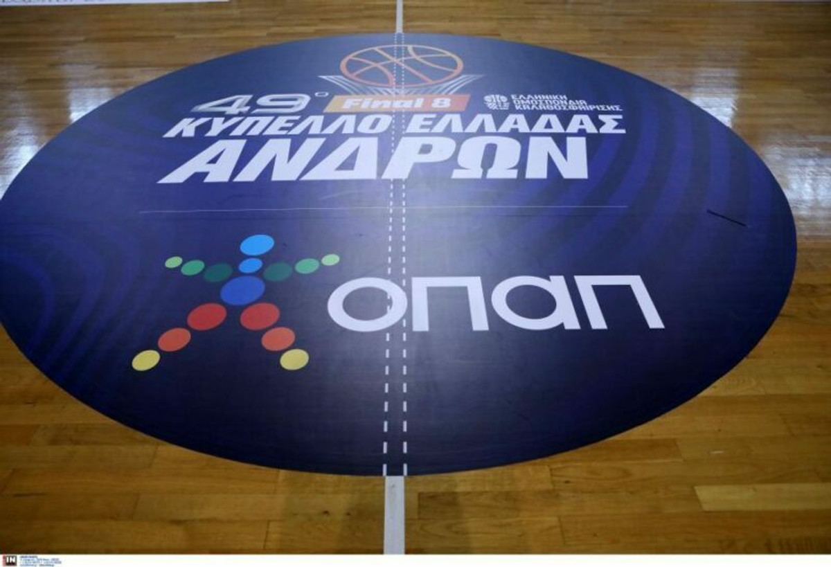 Final-8 Κυπέλλου ΟΠΑΠ: Οι διαιτητές των προημιτελικών