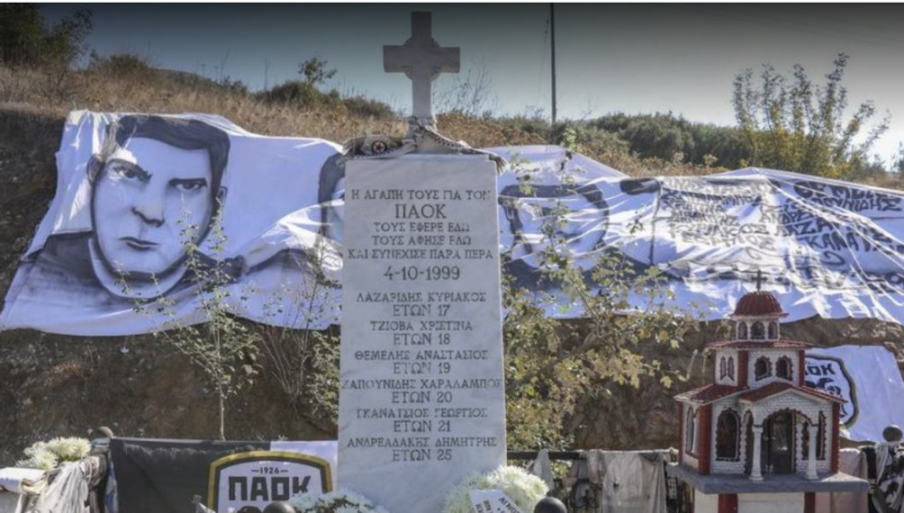 ΚΑΕ ΠΑΟΚ για τα 20 χρόνια από το δυστύχημα στα Τέμπη: "Αδέρφια ζείτε…"