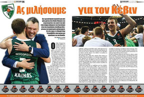 O Κέβιν Πάνγκος απολαμβάνει τη διαδρομή