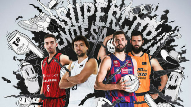 To Supercopa αποκλειστικά στην COSMOTE TV!
