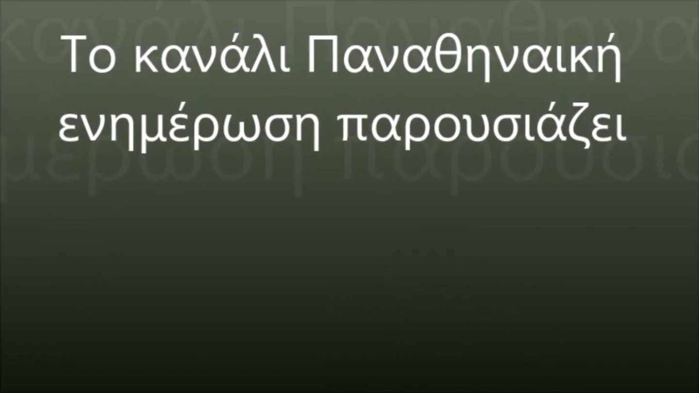 Η μαγική εμφάνιση του Καλάθη!