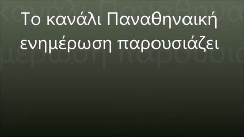 Η μαγική εμφάνιση του Καλάθη!