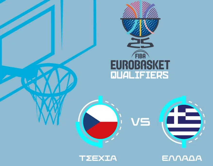 Σε Novasports και ΕΡΤ3 ο αγώνας της Εθνικής με την Τσεχία