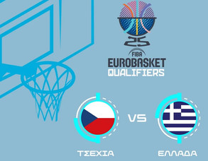 Σε Novasports και ΕΡΤ3 ο αγώνας της Εθνικής με την Τσεχία