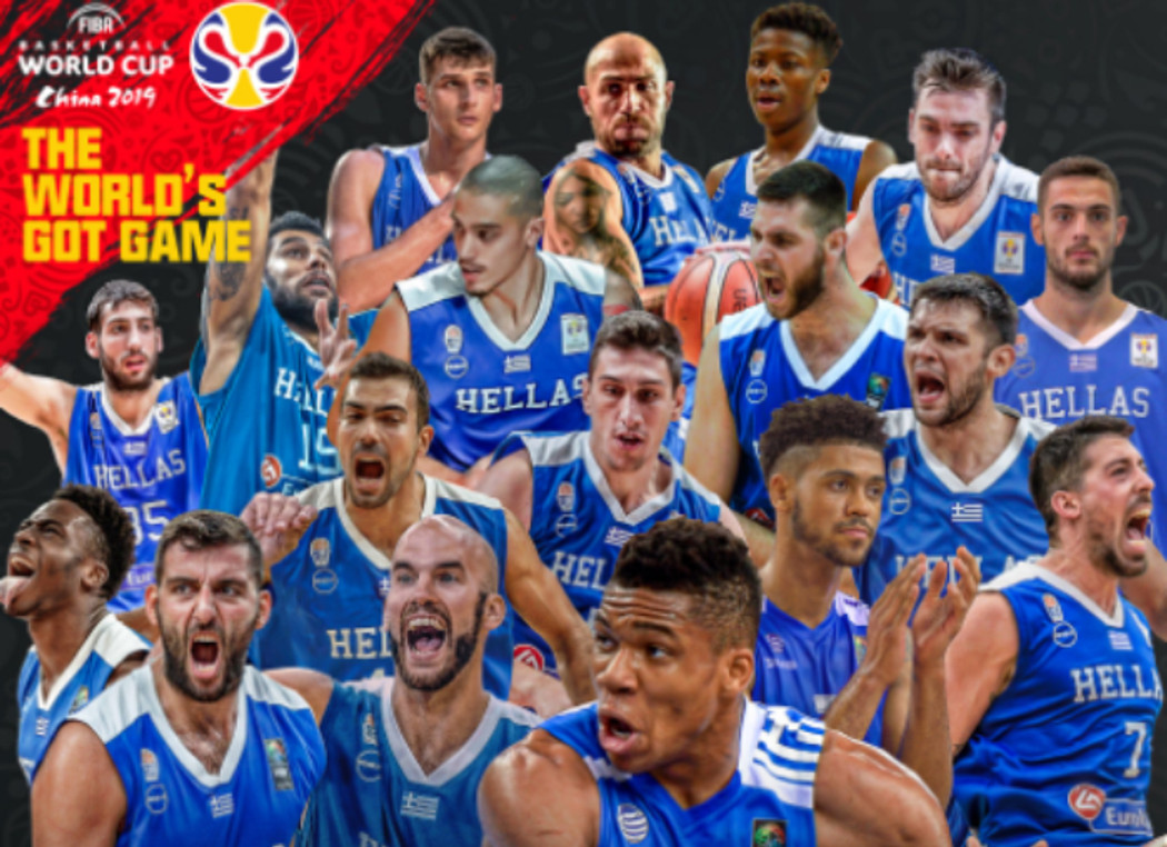 Το tweet της FIBA για την πανίσχυρη Ελλάδα στο Παγκόσμιο! (pic)