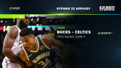 Kυριακή με Γιάννη και Ντουράντ στην COSMOTE TV!