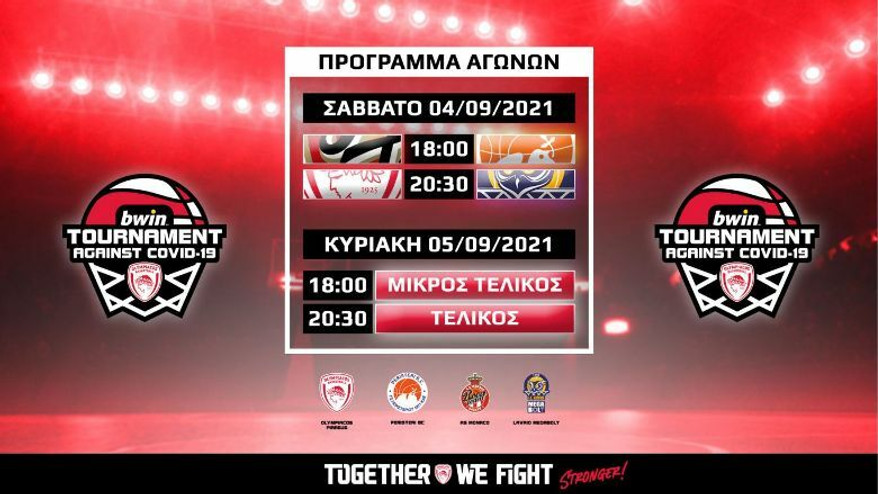 Ολυμπιακός: Οι δράσεις του bwin TOURNAMENT AGAINST COVID-19