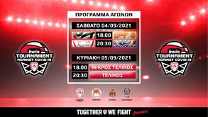 Ολυμπιακός: Οι δράσεις του bwin TOURNAMENT AGAINST COVID-19