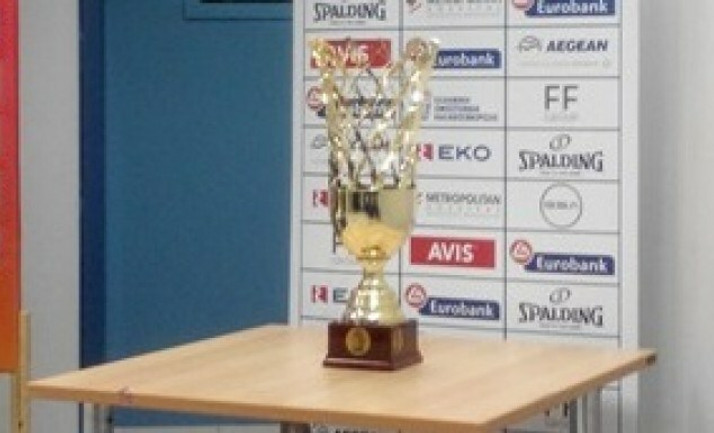 Μόνο ένας λείπει από τους &quot;8&quot; του Κυπέλλου Ελλάδας
