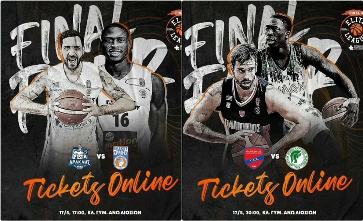 Ώρα… Final 4 στην Elite League Ερρίκος Ντυνάν