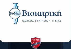 Πανιώνιος: Ανακοίνωση συμφωνίας με τον Όμιλο ΒΙΟΪΑΤΡΙΚΗ