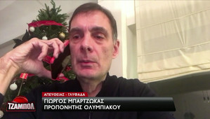 Μπαρτζώκας: &quot;Έχουμε διαφορετικούς στόχους από τον Παναθηναϊκό στη EuroLeague&quot; (vid)