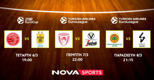 Novasports: Mπασκετικό υπερθέαμα σε EuroLeague και EuroCup