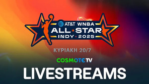 LIVE STREAMING το WNBA All-Star Game (20/7, 03:30)