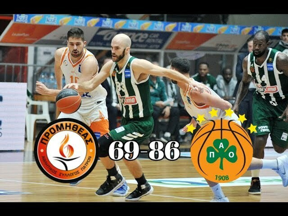 Τα highlights της νίκης του Παναθηναϊκού στην Πάτρα (video)