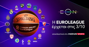 Η EuroLeague κάνει τζάμπολ στο παρκέ του Novasports!