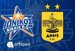 Ιωνικός Νικαίας Affidea: Γενική είσοδος 1 ευρώ στο ματς με τον Άρη