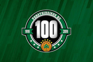 Σε ρυθμούς... Green Century ο Παναθηναϊκός (video)