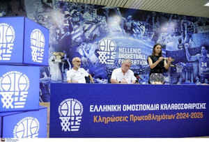 ΕΟΚ: Οι κληρώσεις όλων των Εθνικών Πρωταθλημάτων και Κυπέλλων