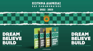 Παναθηναϊκός: Εισιτήρια διαρκείας για όλους από σήμερα!