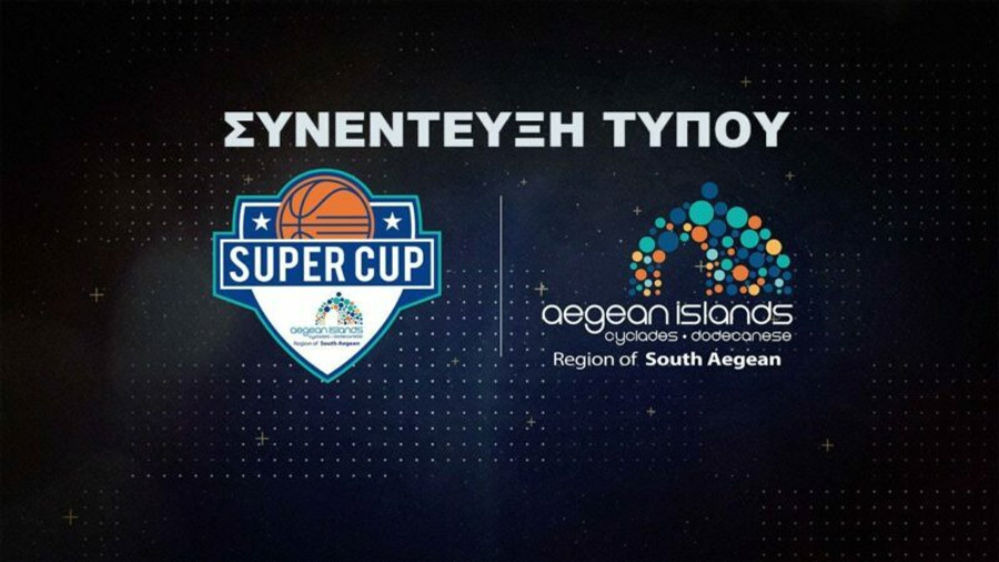 LIVE STREAMING (19:30): Οι βραβεύσεις και η συνέντευξη Τύπου του Super Cup