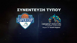 LIVE STREAMING (19:30): Οι βραβεύσεις και η συνέντευξη Τύπου του Super Cup