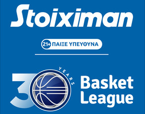 Stoiximan Basket League: Αποτελέσματα και πρόγραμμα της περιόδου 2021/22