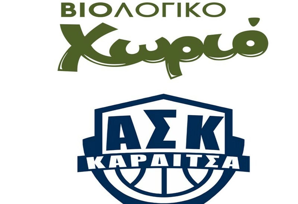 Καρδίτσα: Έλαβε το &quot;πράσινο φως&quot; για τη συμμετοχή στην Basket League