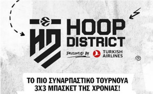 Hoop District: Το Συναρπαστικό Τουρνουά Μπάσκετ 3x3 έρχεται στην Ελλάδα