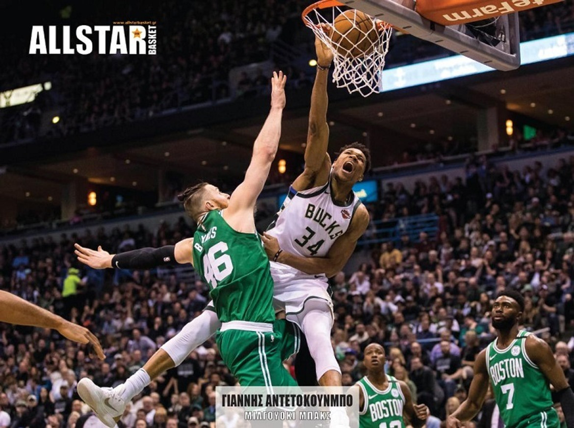 Τεύχος Ιουνίου: Δώρο απίθανες αφίσες Greek Freak και Λέοναρντ! (pics)