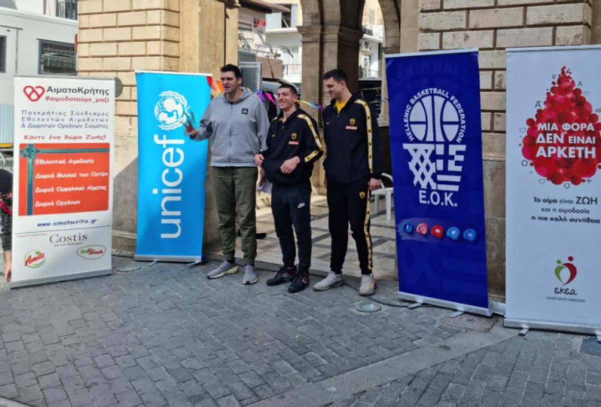 Kύπελλο ΟΠΑΠ Final 8: Εθελοντική αιμοδοσία στην Κρήτη (pics)