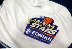 Rising Stars Εθνική Ασφαλιστική: Το πρόγραμμα του Final 8