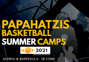 Επιστρέφει το καλοκαιρινό καμπ του Θανάση Παπαχατζή