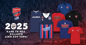 KAE Πανιώνιος Χυμοί VIVA: Και εγένετο panionios shop (pic)