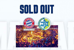 Μακάμπι Τελ Αβίβ: Ανακοίνωσε sold out με Μπάγερν Μονάχου (pic)