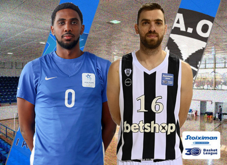 Stoiximan Basket League: Ιωνικός-ΠΑΟΚ σήμερα στις 17:00