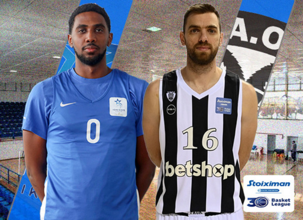 Stoiximan Basket League: Ιωνικός-ΠΑΟΚ σήμερα στις 17:00