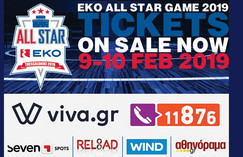 Άρχισε η διάθεση των εισιτηρίων για το ΕΚΟ All Star Game &#039;19!