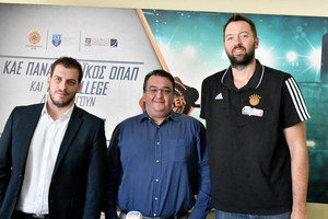 Μεταπτυχιακό πρόγραμμα από την ΚΑΕ Παναθηναϊκός ΟΠΑΠ και το IST College!