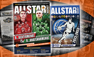 Κυκλοφορεί το νέο, διπλό τεύχος, του AllStar Basket (pics)