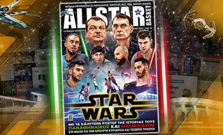 Την Tετάρτη 2 Οκτωβρίου το νέο τεύχος του AllStar Basket