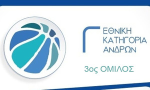Γ&#039; ΕΘΝΙΚΗ - 3ος ΟΜΙΛΟΣ ΠΡΟΓΡΑΜΜΑ - ΑΠΟΤΕΛΕΣΜΑΤΑ